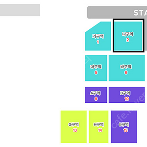 나훈아 콘서트 티켓 양도합니다(대구공연,12월9일 15시 회차ㅣ통로쪽 4연석)