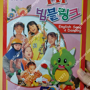 빔블링크, 렛츠고 싱싱싱 미개봉 VHS 비디오 개당가격 이미지