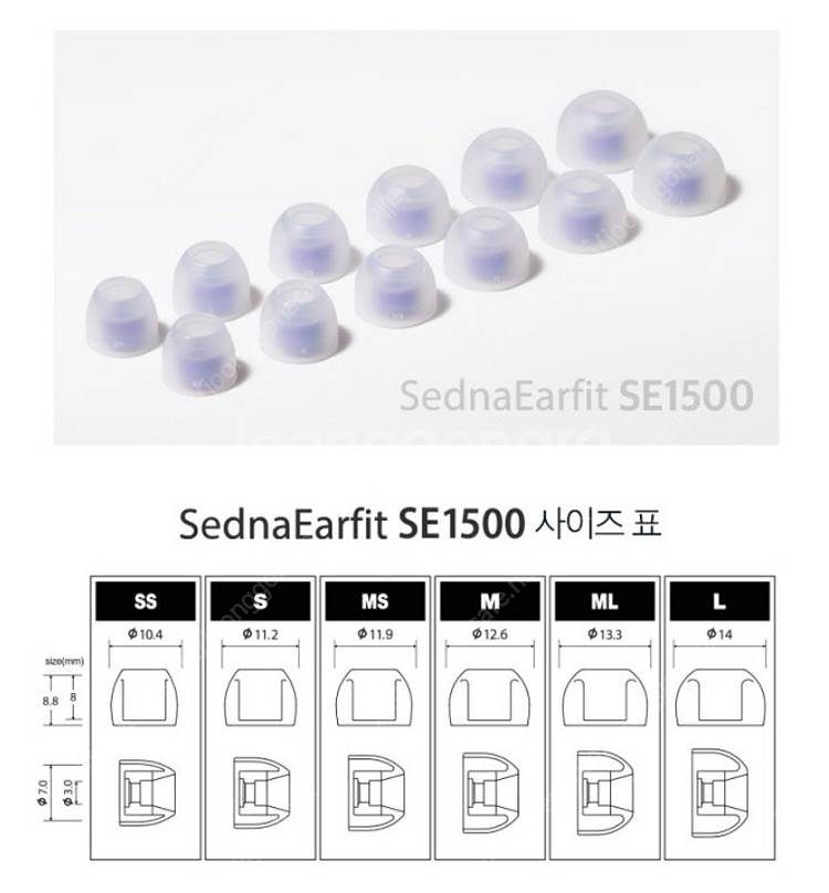 아즈라 이어팁 SE1500 팝니다--0