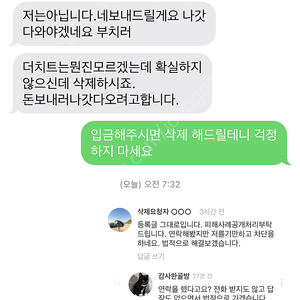 신일 팬히터 1200 실버 전성한 사기꾼 입니다.