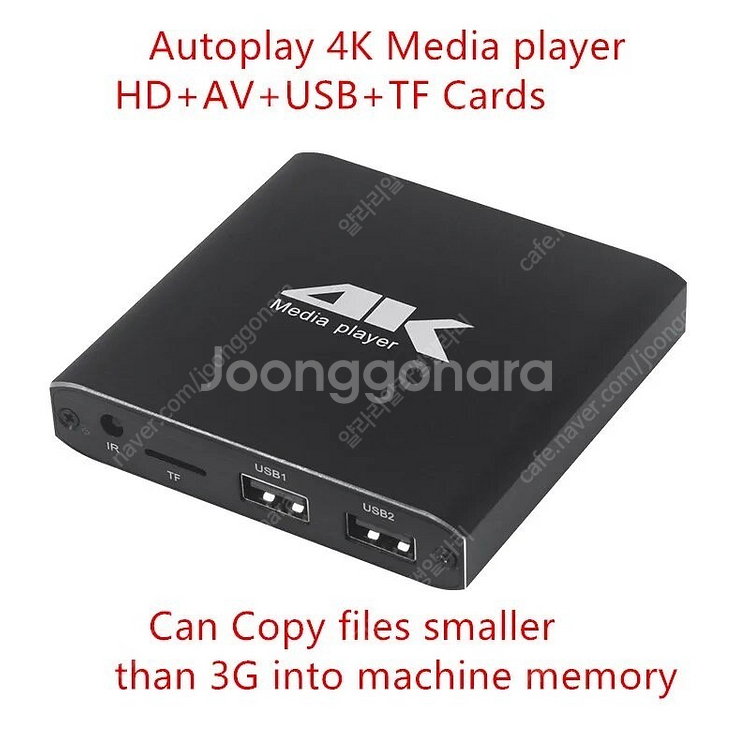 4K 미디어 플레이어 media player 4개 미개...--5