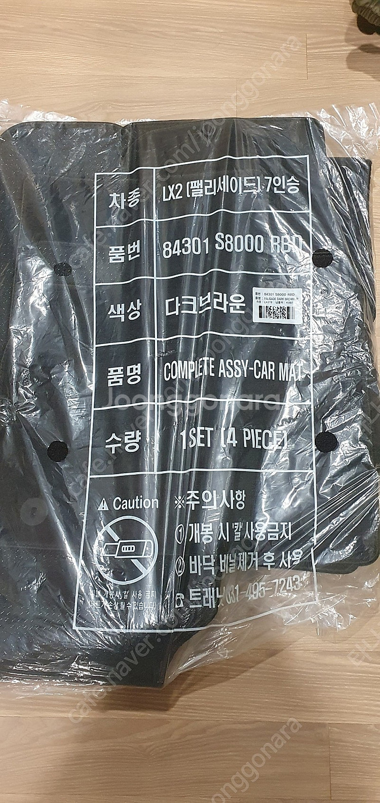 [카메트] 펠리세이트 캘리 순정 메트--0