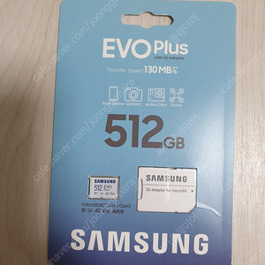 삼성 에보 플러스(EVO plus) 512GB 판매합니다