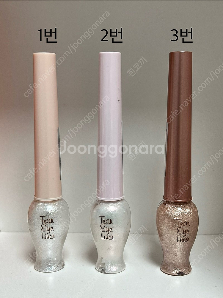 [새제품/미개봉] 에뛰드하우스 반짝 눈물 리퀴드 라이너 8g--0