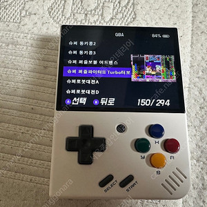미유미니플러스 한방팩