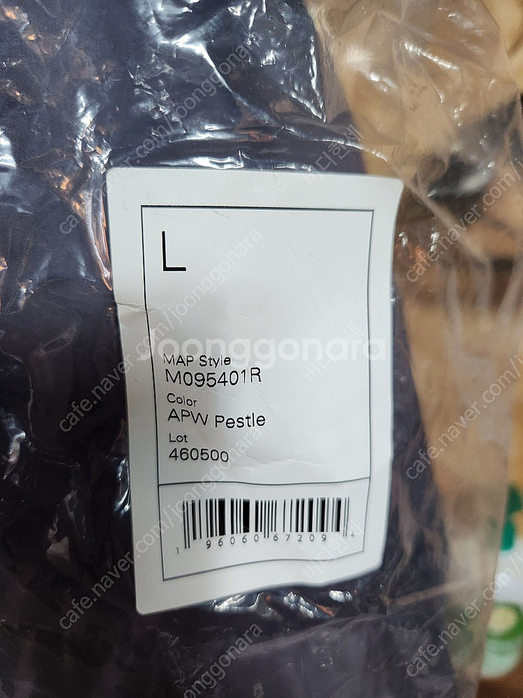 띠어리 / 씨티폴리 패딩 / L--1