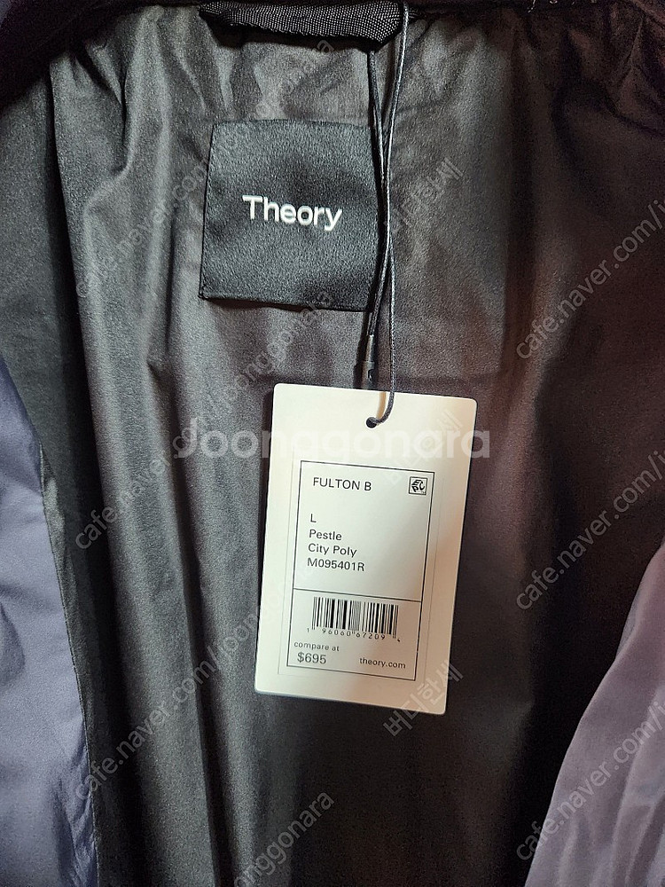 띠어리 / 씨티폴리 패딩 / L--3