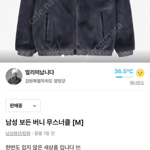 무스너클 보든 버니 M