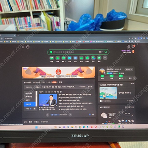 제우스랩 AP156 15.6인치 휴대용 모니터