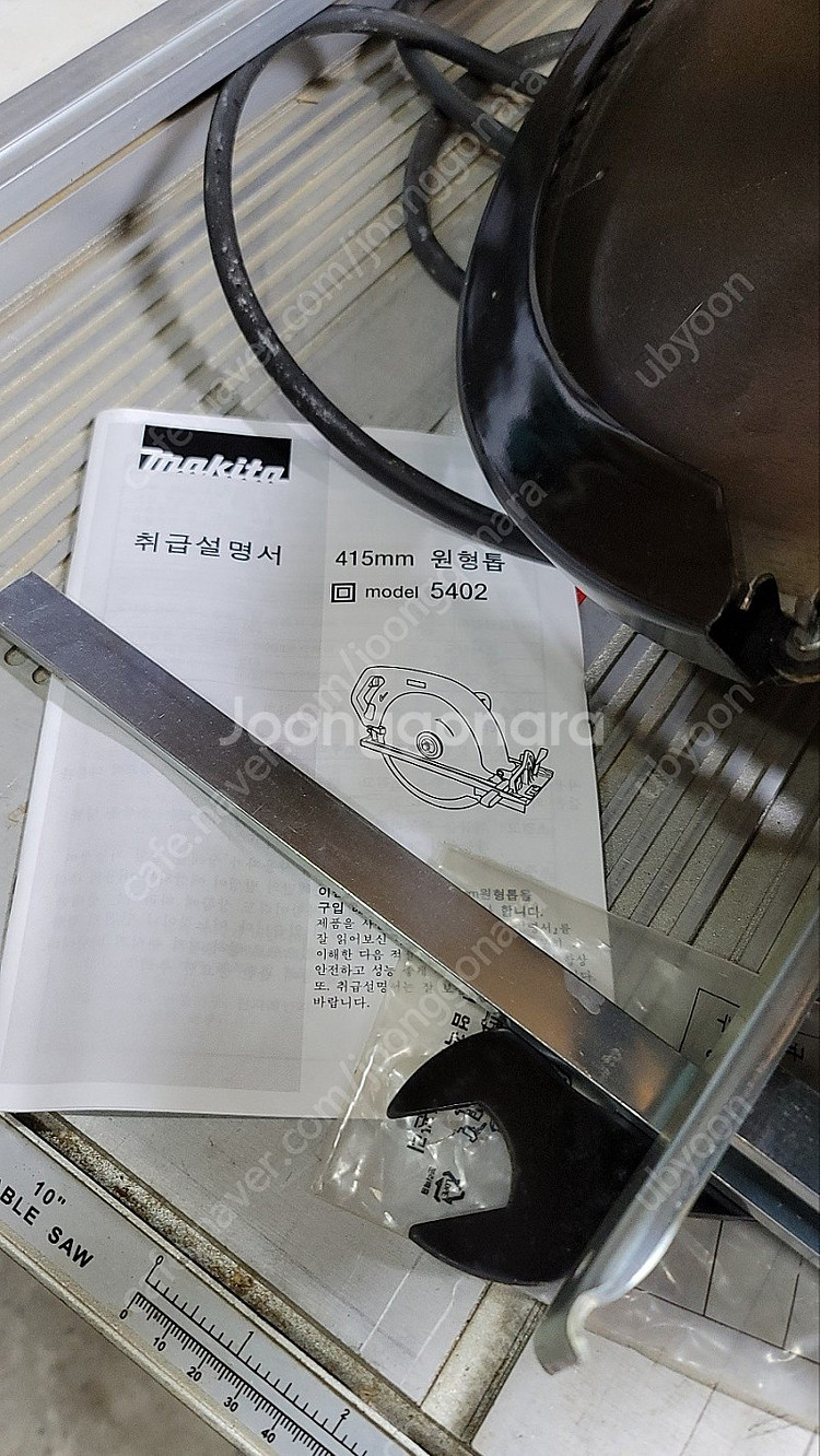 마끼다 16인치 원형톱 5402--2