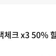 원스토어 무제한 50%삽니다