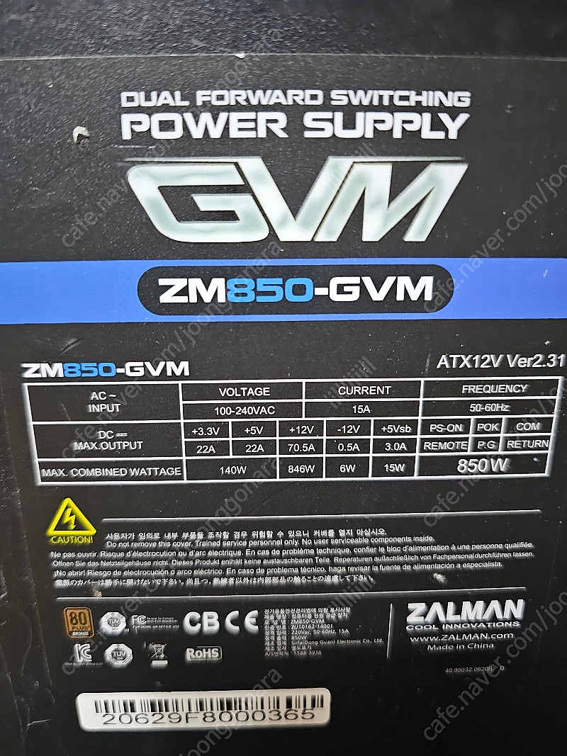 850W 80PLUS 브론즈 ZM850-GVM 잘만 파... | CPU/메인보드 | 중고나라