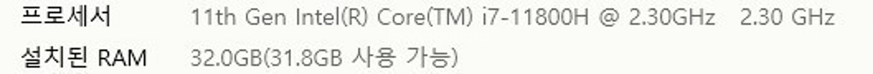 리전5프로 16ITH6H RTX3070 인텔, 게이밍노...--6