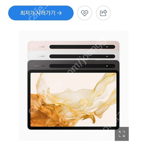 삼성전자 갤럭시탭 s8 128g wifi 그라파이트