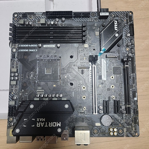 MSI MAG B450M 박격포 맥스 박스풀 개인(AM4,라이젠용)