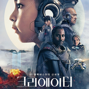 CGV 화란 크리에이터 7000원 예매