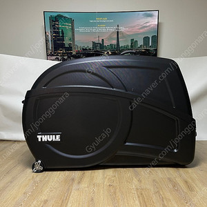 THULE 툴레 자전거여행 라운드트립 트랜지션 하드 케이스 100502
