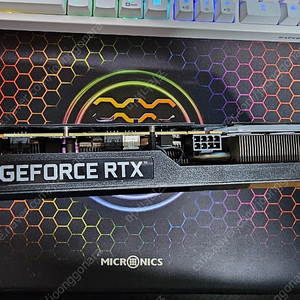 이엠텍 rtx 3050 팝니다 택포