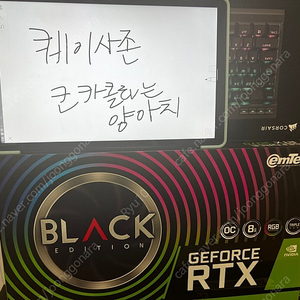 RTX 3070 블랙에디션