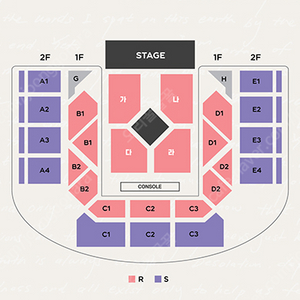 로이킴 콘서트 연석 판매합니다