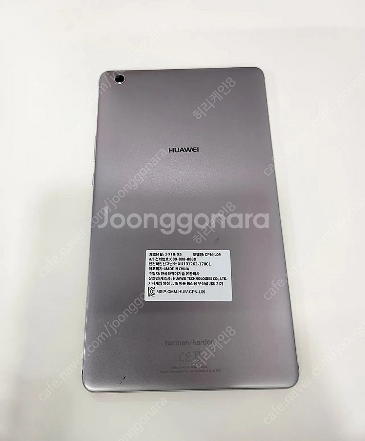 화웨이 미디어패드 M3 LITE 32GB. 4만원--1