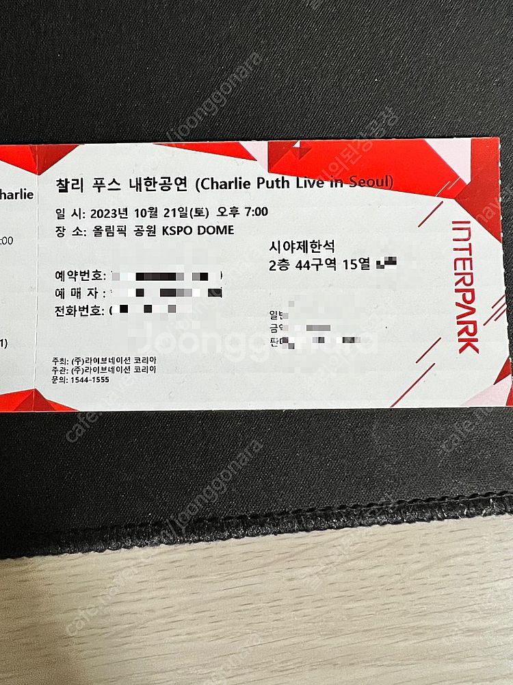 찰리푸스 10월 21일 토요일 시야제한석 단석 판매합니...--0