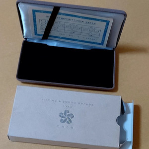 제2차 88올림픽 기념주화 케이스 이미지