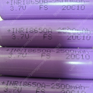 18650리튬이온 배터리 2500mah 개당600원