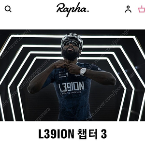 [Rapha] 라파 4.5만 + 무료배송 쿠폰 바우쳐