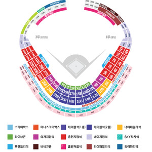 [인천문학] KBO 프로야구 포스트시즌 SSG 랜더스 VS NC다이노스 준PO 1차전 10/22(일) 118구역 C열 4연석 양도