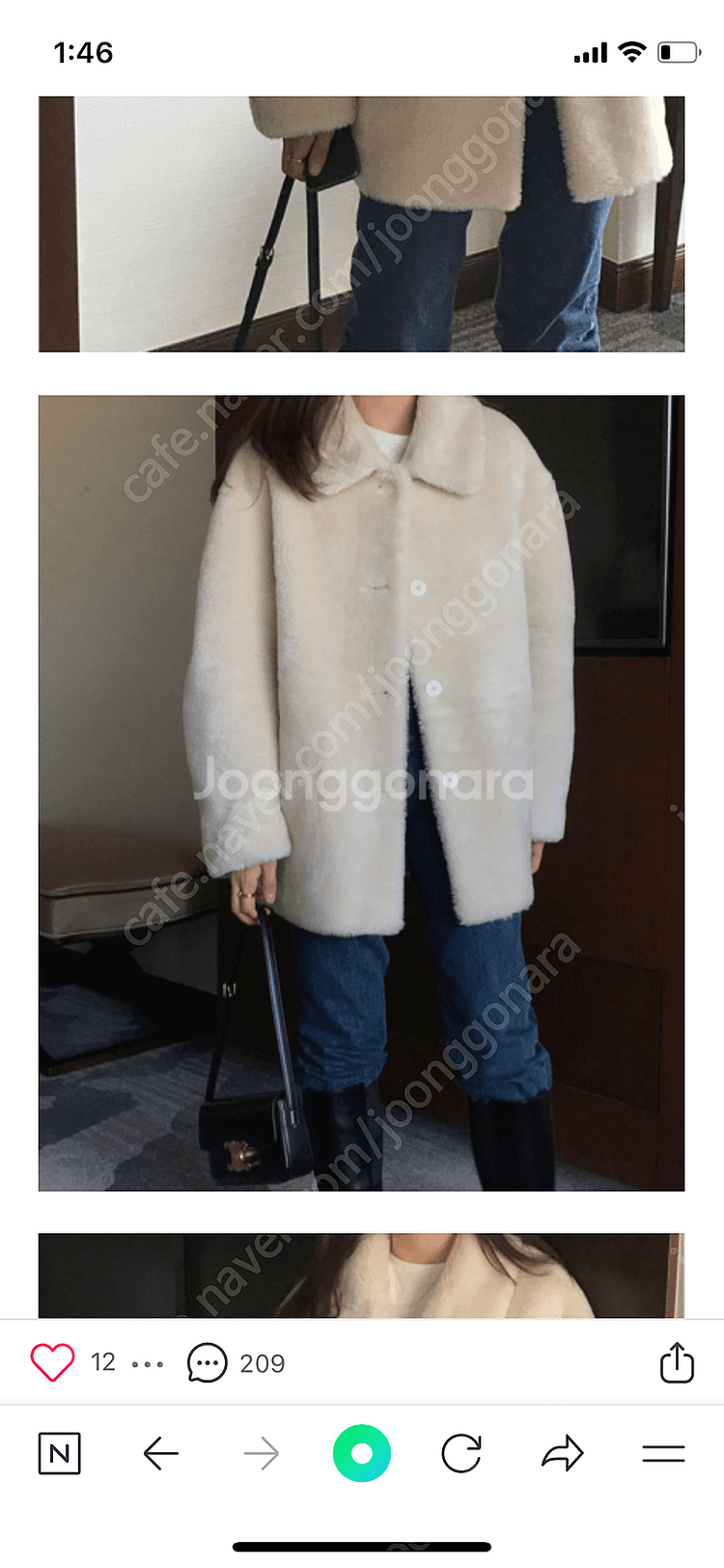 버베인 리버시블 퍼 무스탕--0