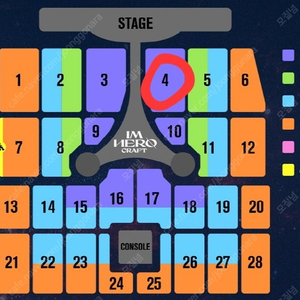 임영웅 콘서트 부산 vip 제일 앞구역 2연석 양도합니다~