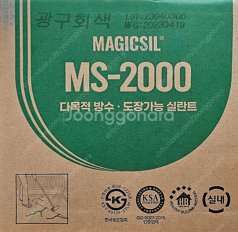 오성 우레탄 변성 실리콘(택배비포함)--0