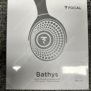 Focal Bathys 한국정식판매제품 팝니다