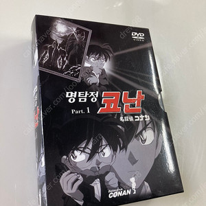 명탐정 코난 Part.1 DVD 박스세트