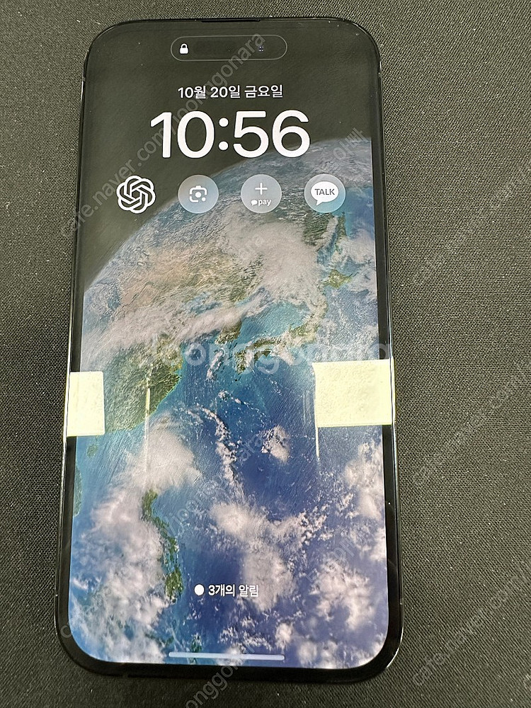 아이폰14프로 256 애케플--0