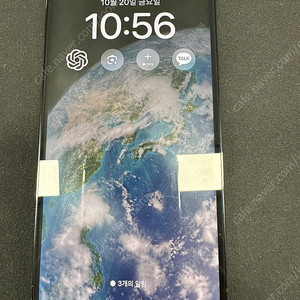 아이폰14프로 256 애케플