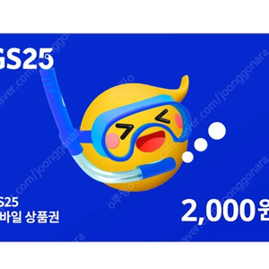 GS25 모바일 상품권 4000원 판매합니다!