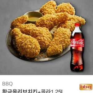 BBQ 황금올리브 + 1.25L 기프티콘 팝니다!