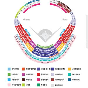 10/23 2차전 준플레이오프 ssg랜더스 nc 다이노스 2층 테이블 3연석