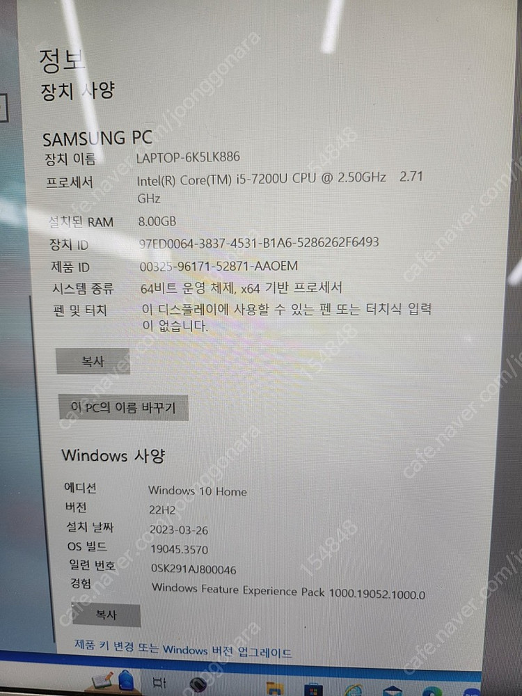 삼성노트북 NT900X5N 부품용--1