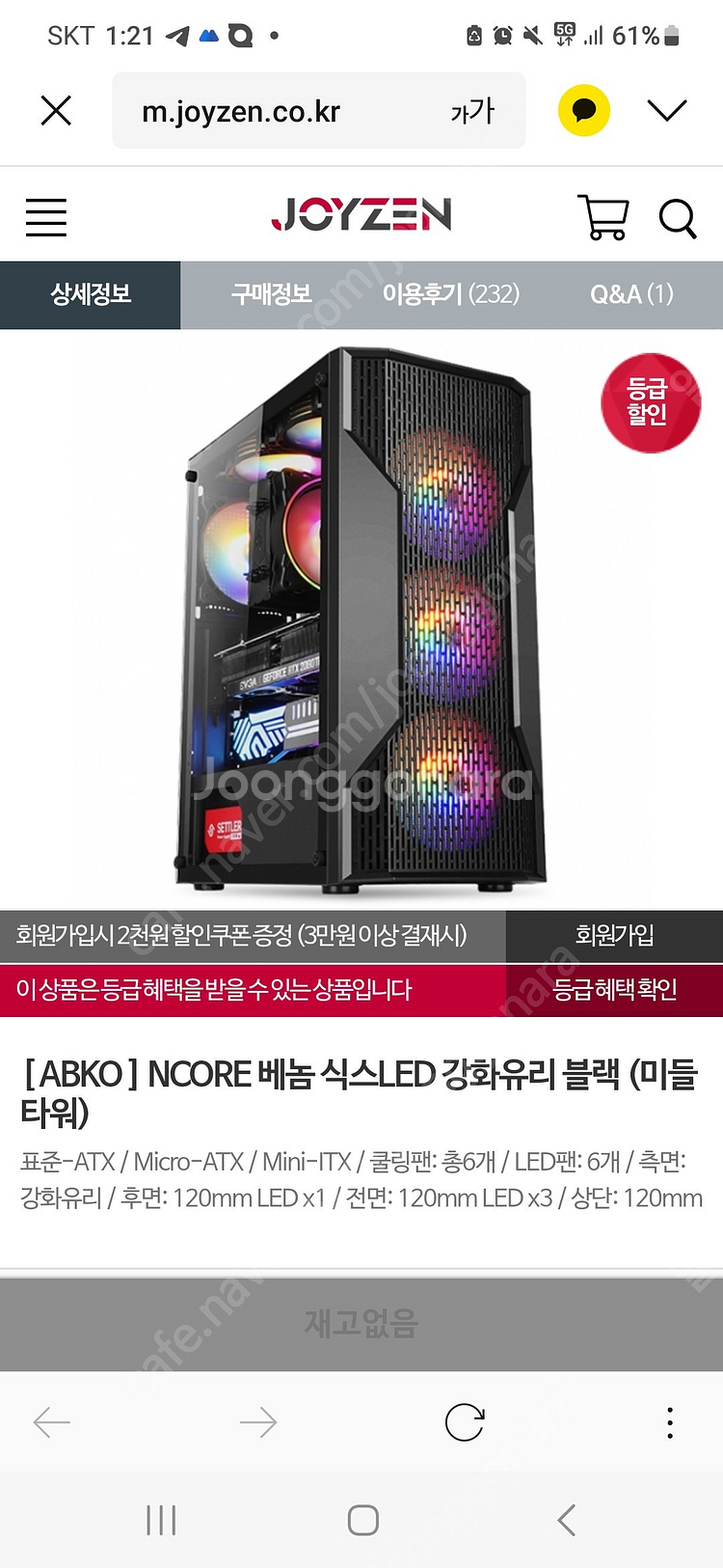 i7-7700급 3300X 16GB 256GB--0