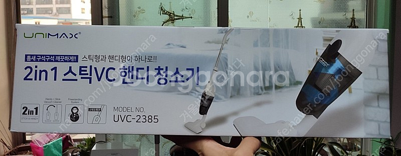 유니맥스 2in1 스틱 vc 핸디형 청소기 uvc-23...--0