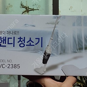 유니맥스 2in1 스틱 vc 핸디형 청소기 uvc-2385