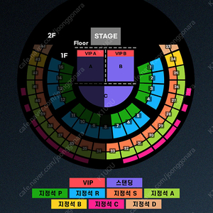 찰리푸스 콘서트 토요일 <스탠딩 B 200번대> 초명당 1석 떨이 급처 직거래