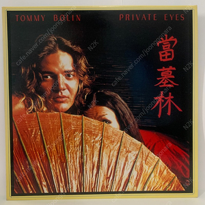 Tommy Bolin – Private Eyes LP