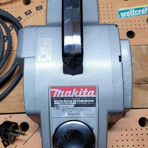 마끼다 1804N 5인치 대패 220V