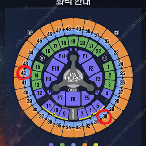 [서울/티켓보유중] 임영웅 (11/05) 서울 일요일 S석 2연석 막콘 안전거래 가능