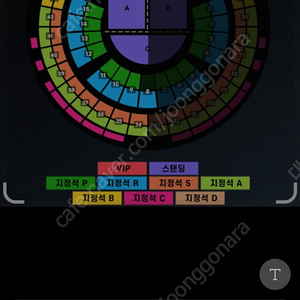 10.21.토요일 찰리푸스 지정석 1매 구매해요