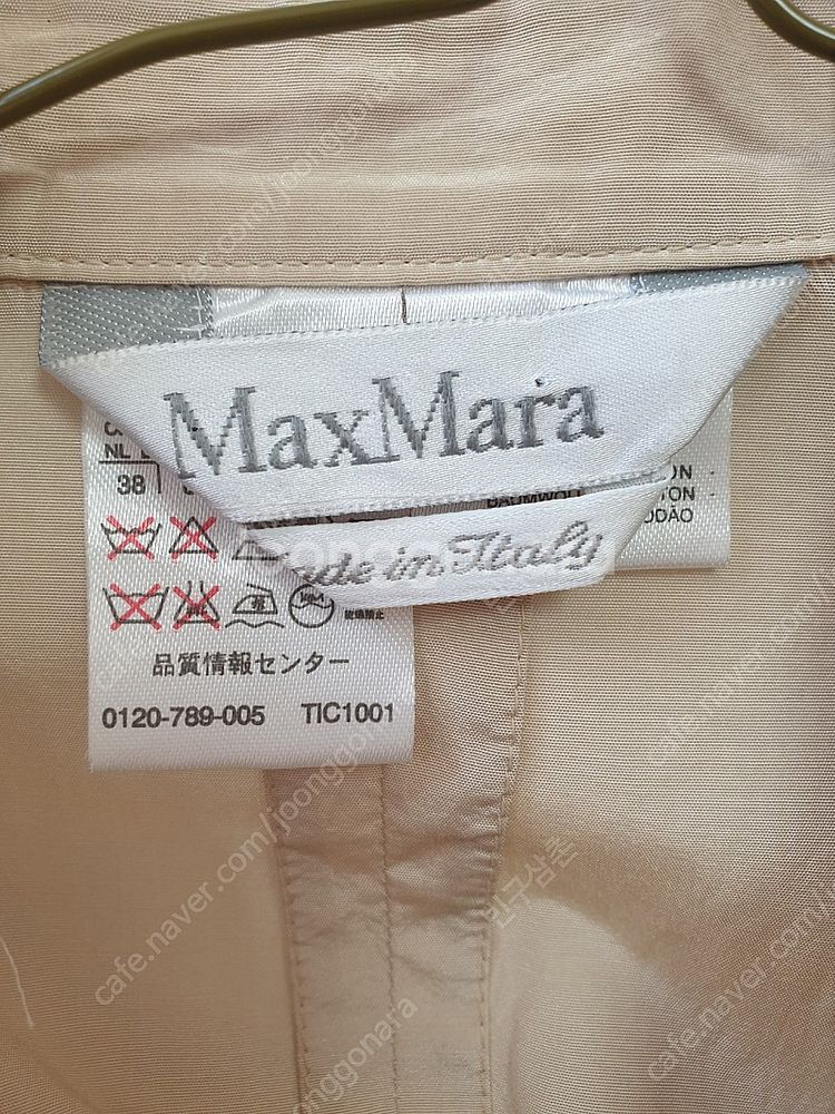 MaxMara 막스마라 아우터--2